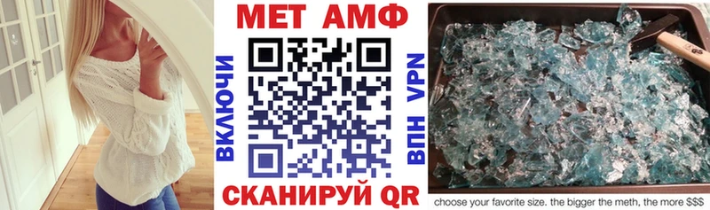 АМФ 98%  Кудымкар 