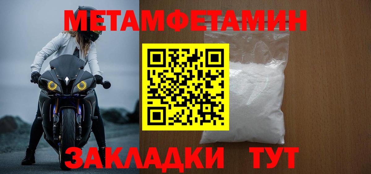 Amphetamine 97% Кудымкар
