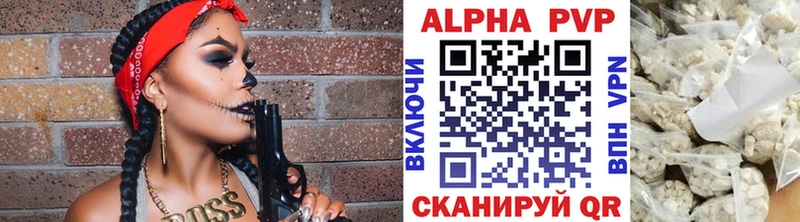 Alpha-PVP Соль  MEGA ONION  Кудымкар 