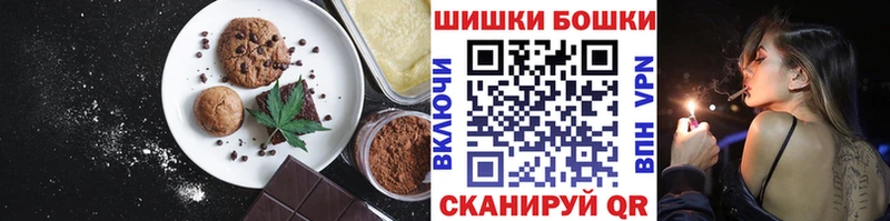 продажа наркотиков  Кудымкар  Cannafood конопля 