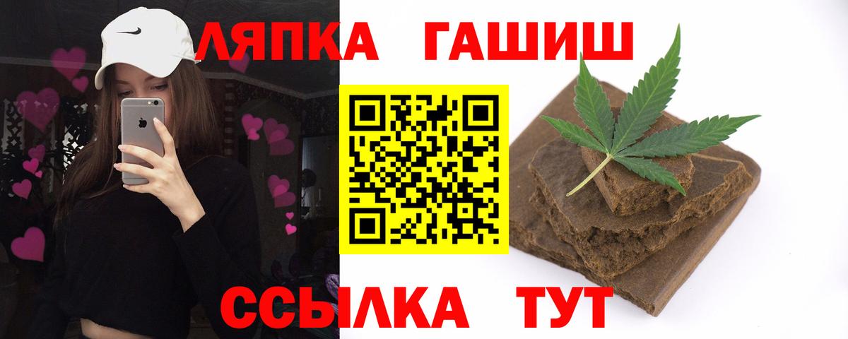 Гашиш ice o lator Кудымкар