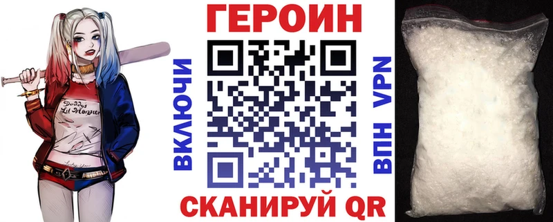 Героин герыч  Кудымкар 