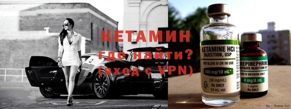 наркотики Ладушкин