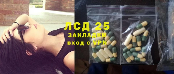 ALPHA-PVP Весьегонск