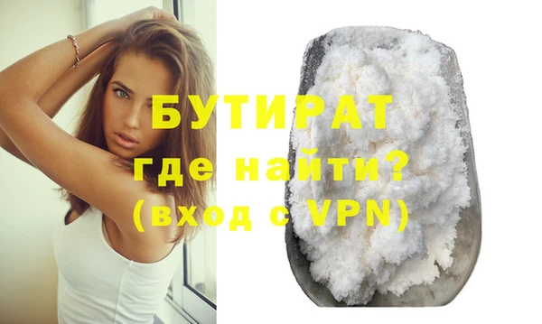 ГАЛЛЮЦИНОГЕННЫЕ ГРИБЫ Куйбышев