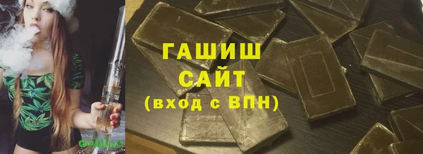 мескалин Ветлуга