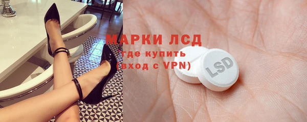 ГАЛЛЮЦИНОГЕННЫЕ ГРИБЫ Куйбышев