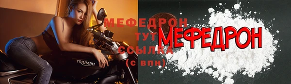 мефедрон VHQ Краснослободск