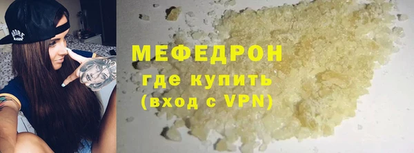 мефедрон VHQ Краснослободск