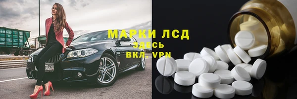 герыч Кукмор