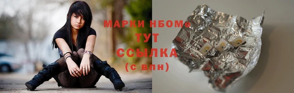 ГАЛЛЮЦИНОГЕННЫЕ ГРИБЫ Куйбышев