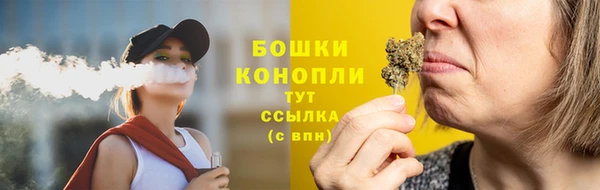 мескалин Ветлуга