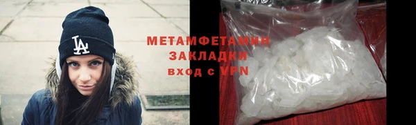 ГАЛЛЮЦИНОГЕННЫЕ ГРИБЫ Куйбышев