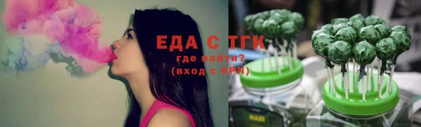 ГАЛЛЮЦИНОГЕННЫЕ ГРИБЫ Куйбышев