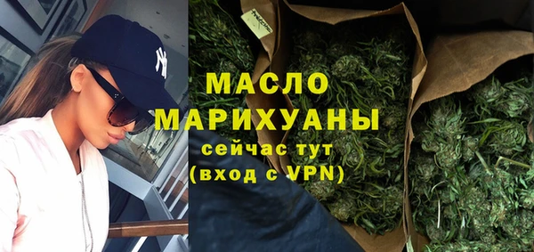 ALPHA-PVP Весьегонск