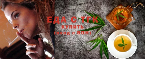 герыч Кукмор