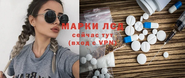 наркотики Ладушкин
