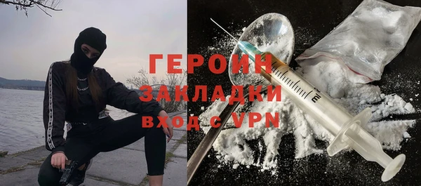 каннабис Видное