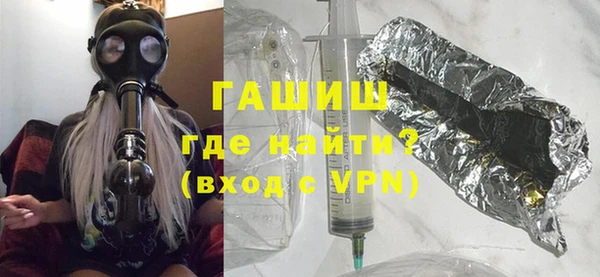 ГАЛЛЮЦИНОГЕННЫЕ ГРИБЫ Куйбышев