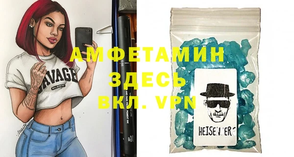 стаф Рославль