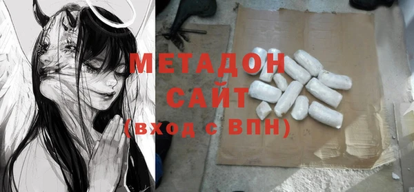 ГАЛЛЮЦИНОГЕННЫЕ ГРИБЫ Куйбышев