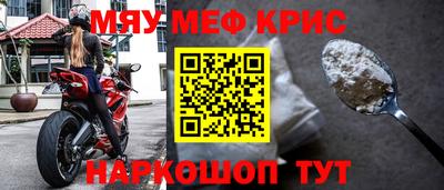 mdma Кимры