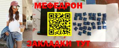 таблы Кингисепп