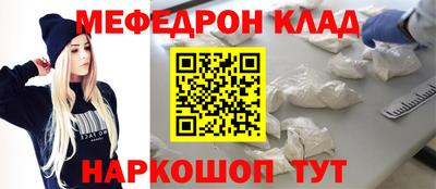 таблы Кингисепп