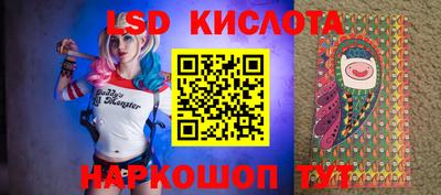 таблы Кингисепп