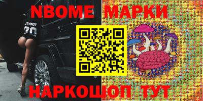 таблы Кингисепп