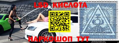 меф Кинель