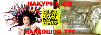 прущий лед Комсомольск-на-Амуре