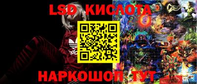 меф Кинель
