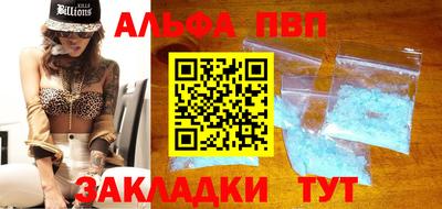 меф Кинель