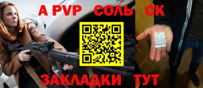 прущий лед Комсомольск-на-Амуре