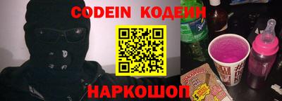 прущий лед Комсомольск-на-Амуре