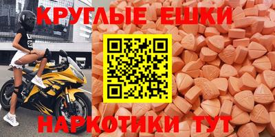 прущий лед Комсомольск-на-Амуре