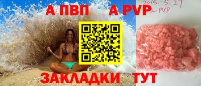 винт Конаково