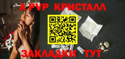 меф Кинель