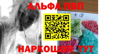 таблы Кингисепп