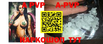 винт Конаково