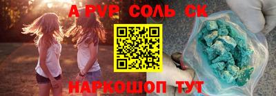 гидропоника Коммунар
