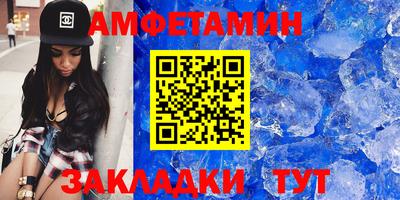прущий лед Комсомольск-на-Амуре