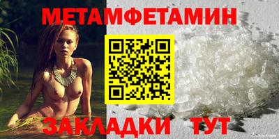 винт Конаково
