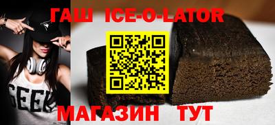 таблы Кингисепп
