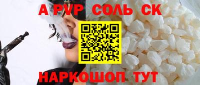 таблы Кингисепп