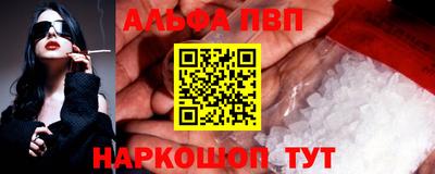 прущий лед Комсомольск-на-Амуре