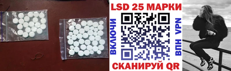 Лсд 25 экстази кислота  где найти наркотики  ОМГ ОМГ рабочий сайт  Кудымкар 