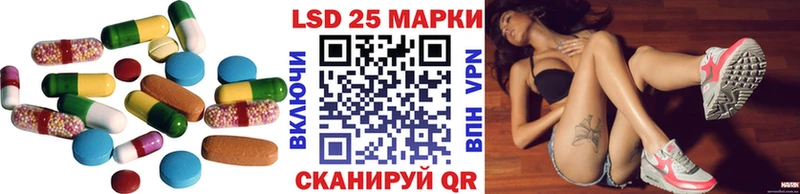 Лсд 25 экстази ecstasy Кудымкар