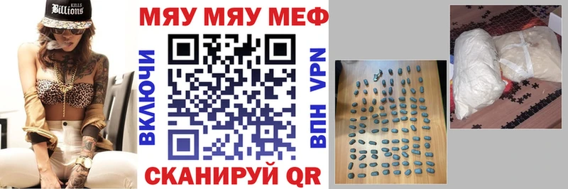 Меф мука  Кудымкар 